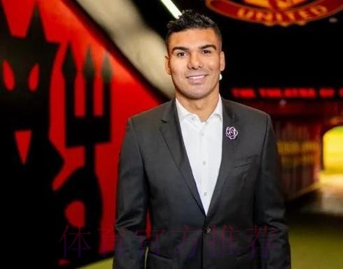 卡塞米罗:当轮到纳乔和米利唐出场 他们已准备好 卡塞米罗:当轮到纳乔和米利唐出场 他们已准备好