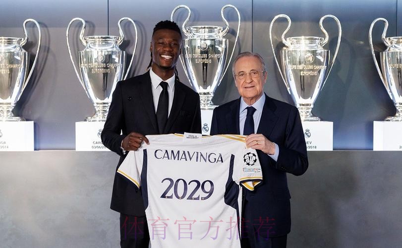 卡马文加经纪告知皇马今夏不买 将考虑其他报价 卡马文加经纪告知皇马今夏不买 将考虑其他报价