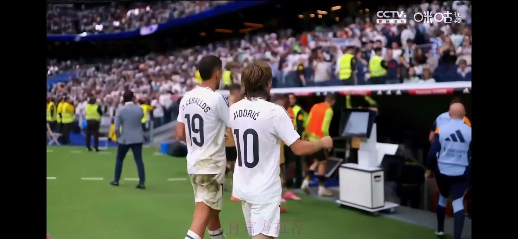 莫德里奇:希望能在皇马退役 我们一直支持齐达内 莫德里奇:希望能在皇马退役 我们一直支持齐达内