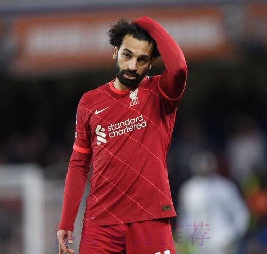 萨拉赫：对阵皇马是“复仇之战” 我们充满斗志