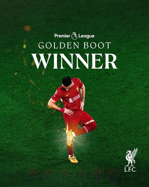 萨拉赫：对阵皇马是“复仇之战” 我们充满斗志