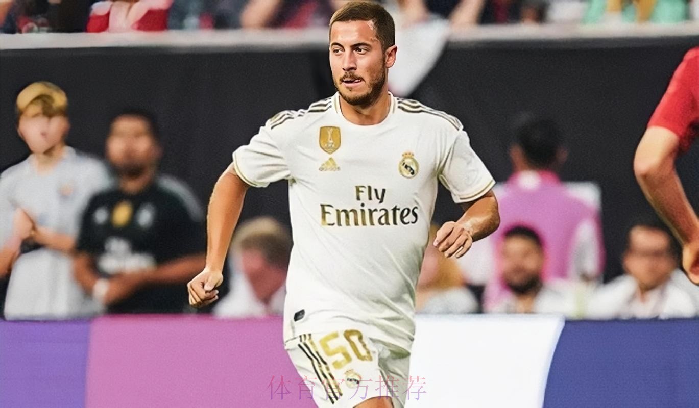 阿斯报:阿扎尔在皇马因伤出场时间只有29.6% 阿斯报:阿扎尔在皇马因伤出场时间只有29.6%