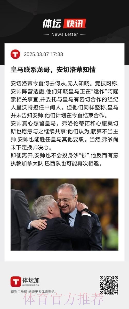 热门新闻