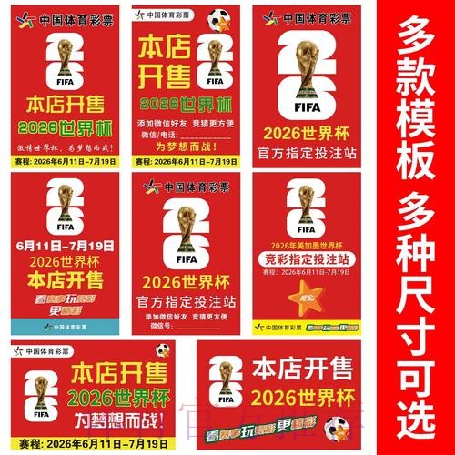 如何安全找到世界杯竞猜推荐入口地址 如何安全找到世界杯竞猜推荐入口地址