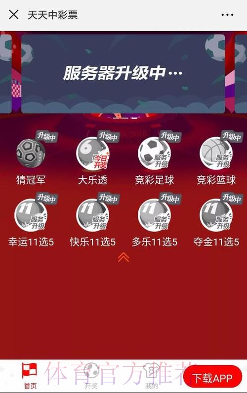 热门新闻